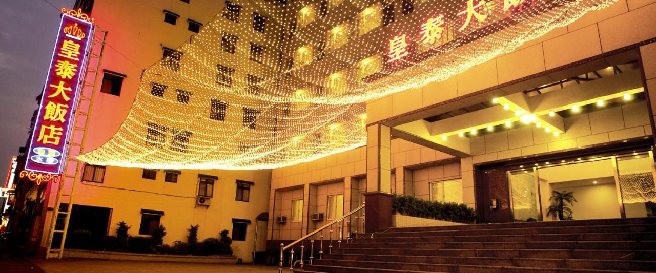 Huang Tai Hotel جياوكسي المظهر الخارجي الصورة